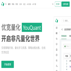 YouQuant
