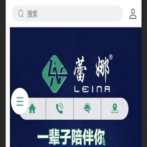 蕾娜床垫,蕾娜寝具