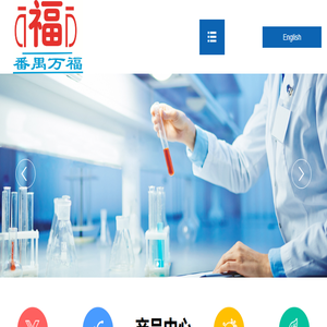 广州市番禺万福卫生用品有限公司,卫生材料,敷料