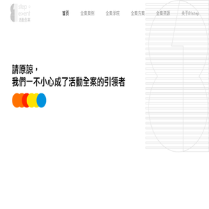 上海善达文化传播有限公司