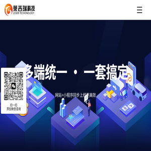 苏州网站建设