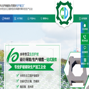 陕西大成景观科技有限公司