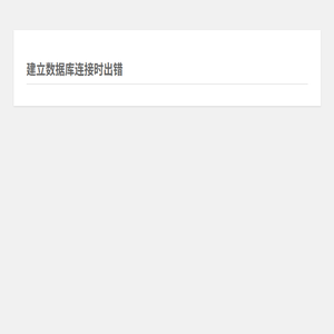 抓马教育,专注于3