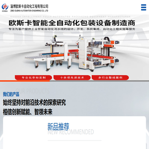 银嘉金融服务集团