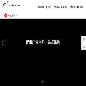 临沂春成文化传媒有限公司