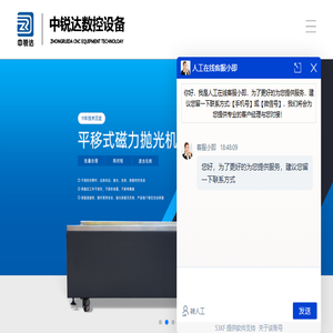 磁力抛光研磨机