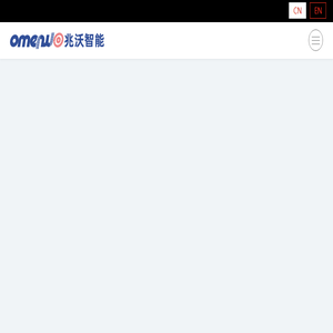 上海兆沃智能科技有限公司