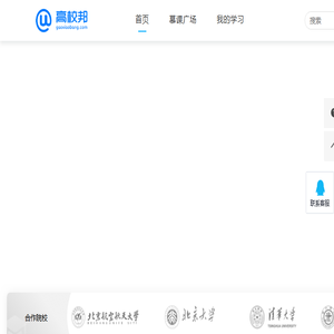 高校邦