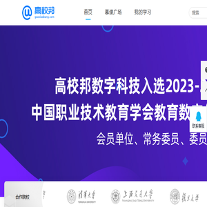 超声波流量计