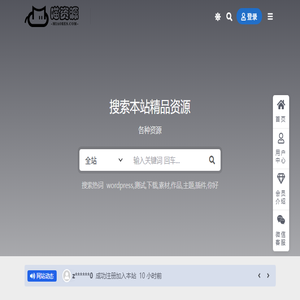 喵资源网