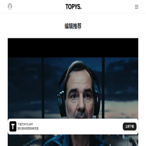 TOPYS