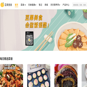 豆果美食