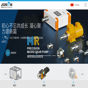 JONSN微型泵