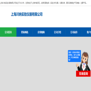 一体化蒸馏仪