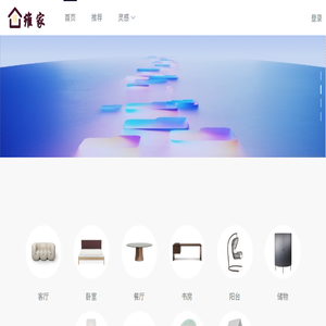 维家