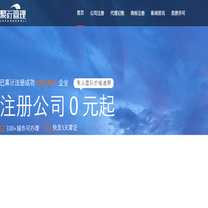 宁夏小规模公司注册