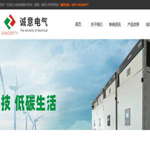 电压自动分级补偿装置