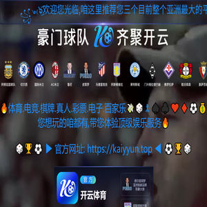汽车租赁