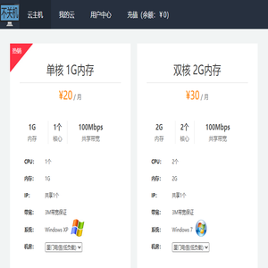 云产品