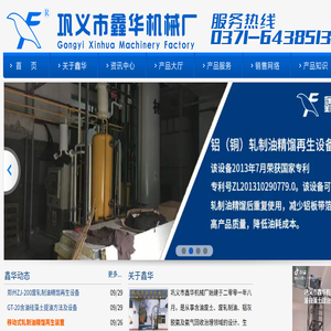 杭州汽车抵押