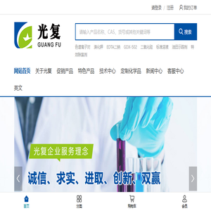 天津市光复科技发展有限公司