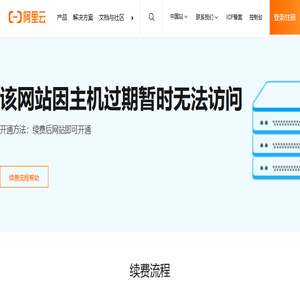 上海SEO公司