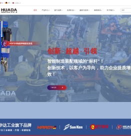 SPR铆接设备制造商