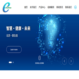 北京爱生信科技有限公司
