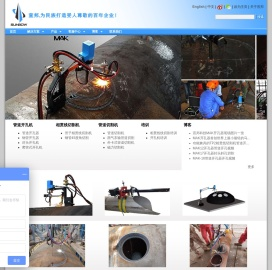 开孔器