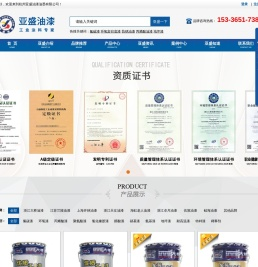 氟碳漆,环氧富锌底漆,丙烯酸油漆,防锈油漆