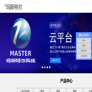 三辊闸