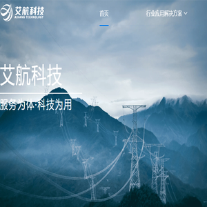 领航无人机