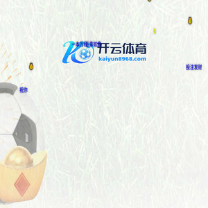 小饭恋爱