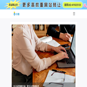 搞笑文案