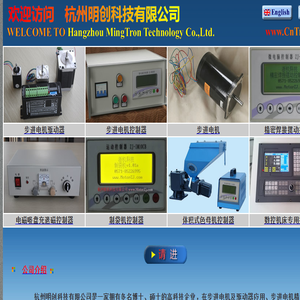 步进电机驱动器,电磁吸盘充退磁机,色母机控制器