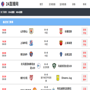 温州信息网