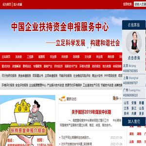 商业计划书