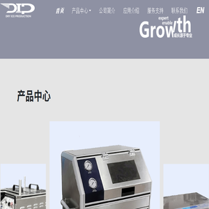 迪普干冰制造(大连)有限公司