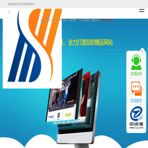 厦门时代互联网络有限公司