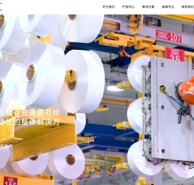 意锐科（宁波）智能科技有限公司