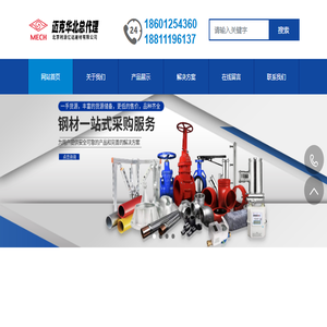 迈克管件华北总代理