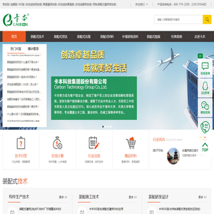 密封胶