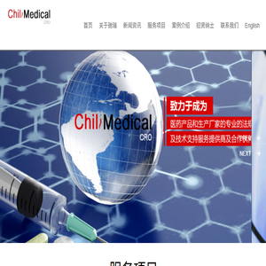 上海驰瑞医疗技术服务有限公司