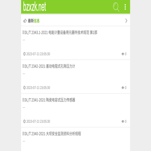 河中软件园