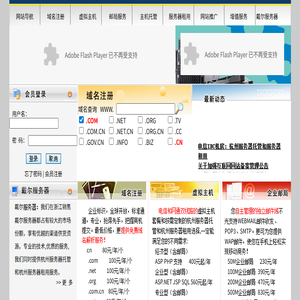 杭州主机托管