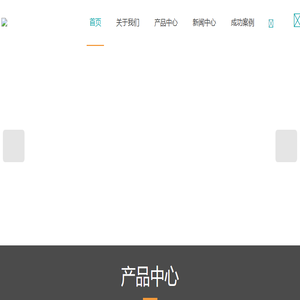 聚脲防水涂料