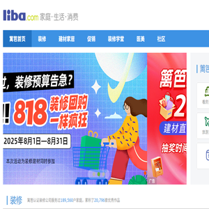 篱笆网