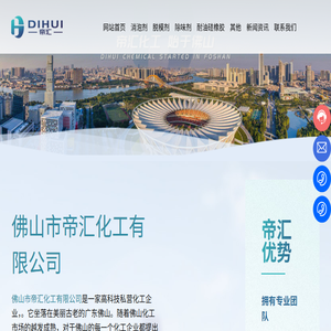 佛山工业消泡剂生产厂家