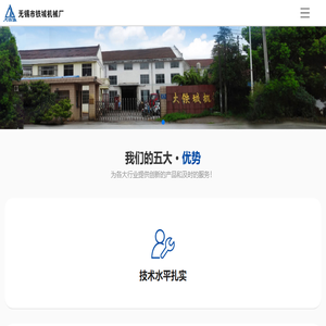 数控立车加工