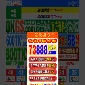 旅游问答